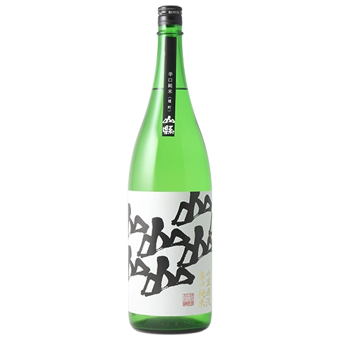 山懸 辛口純米 雄町