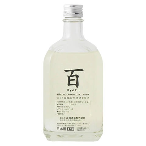 旭興 貴醸酒 百 生・にごり