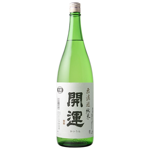 開運 純米 無濾過生原酒　山田錦