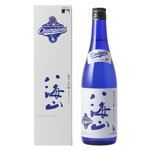八海山 純米大吟醸 ﾜｰﾙﾄﾞｼﾘｰｽﾞ優勝記念ﾗﾍﾞﾙ