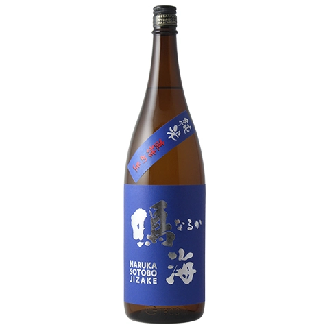 鳴海 純米 直詰め生