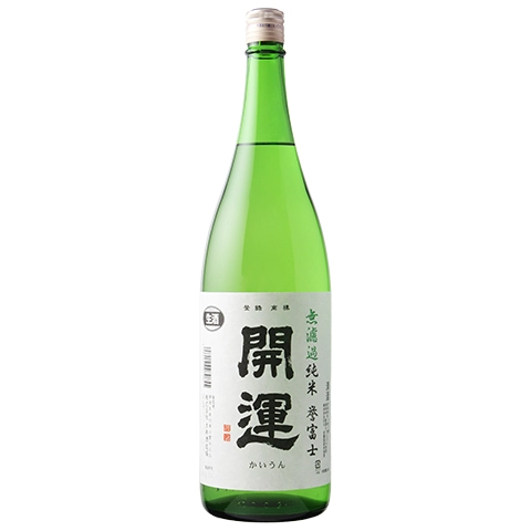 開運 純米 生原酒 誉富士