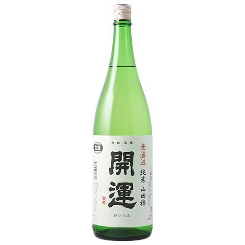 開運 純米 無濾過生原酒 山田穂