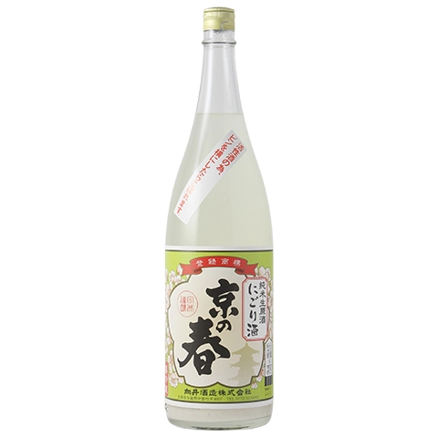 京の春 活性にごり