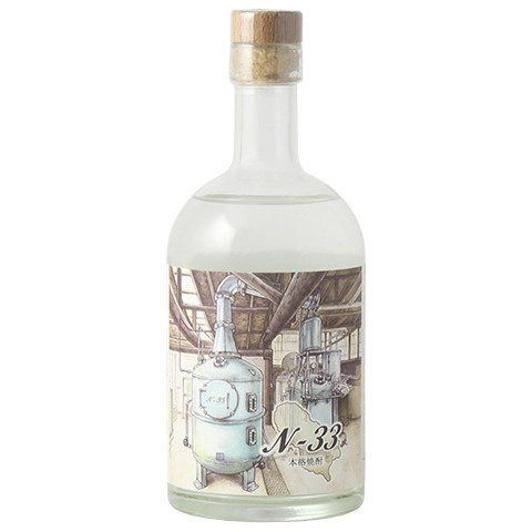 麦 坂下酒造 N-33