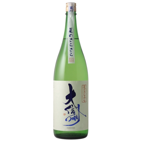 大信州 純米吟醸 夏のさらさら