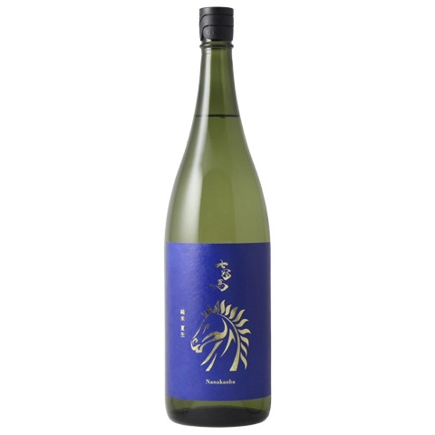 七冠馬 純米 夏生