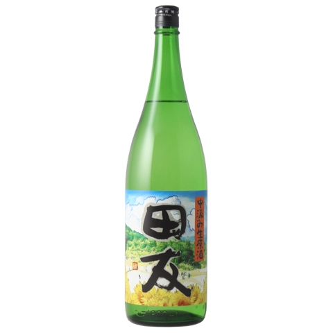 田友 特別純米 中汲み生原酒