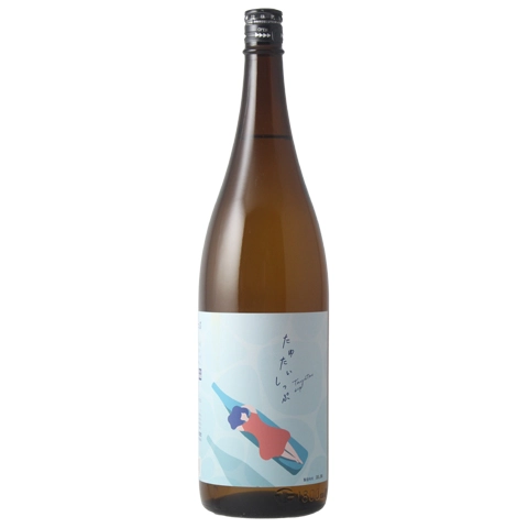 【飲食店限定】たゆたいしっぷ 純米 生 R7BY