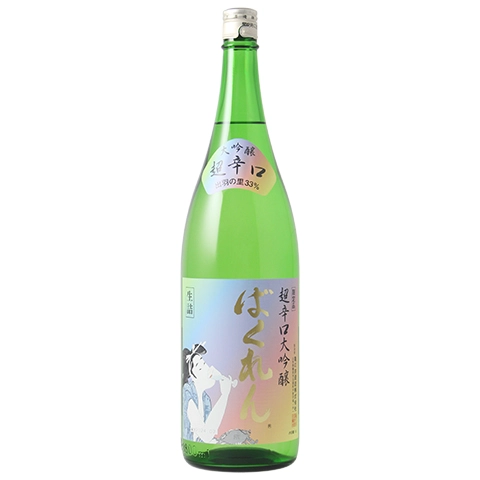 ばくれん 大吟醸【虹色】