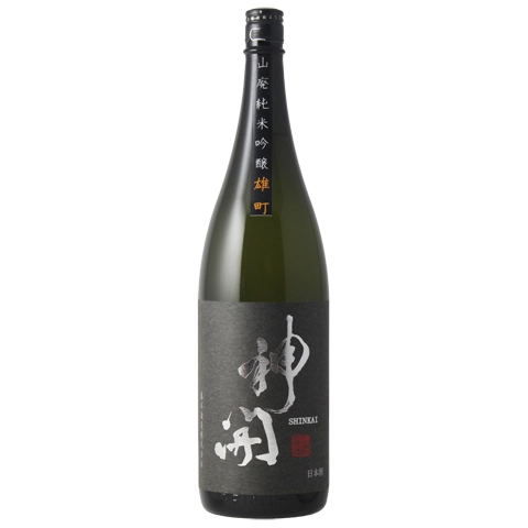 神開 山廃純米吟醸 生原酒 雄町 R7BY