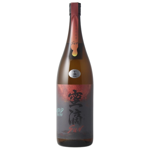 健土 蜜滴 the Sun ベニハルカ 25度
