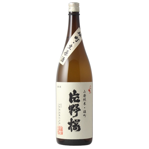 片野桜 山廃純米【生原酒・雄町】R7BY