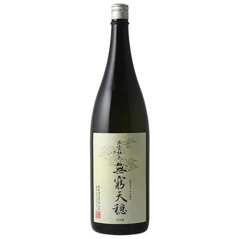 無窮天穏 生もと純米吟醸 改良雄町 R7BY
