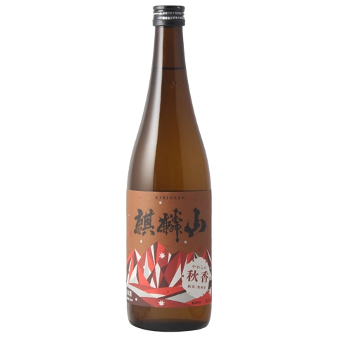 麒麟山 純米 やわらか 秋香