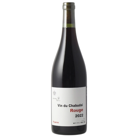 R ダイヤモンド Vin du Chabudai Rouge 2022(チャブダイ)
