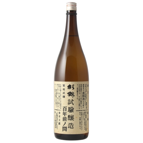 杉錦 生もと純米【百年前ノ酒】2025BY 1.8L